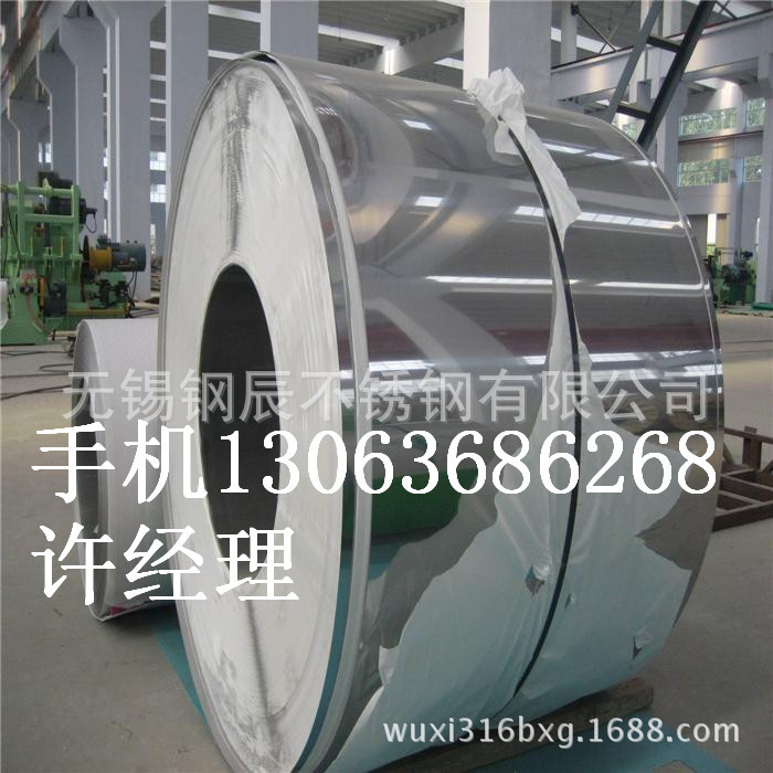 现货供应不锈钢SUS304卷板 304不锈钢卷板开平冲压拉伸 激光切割