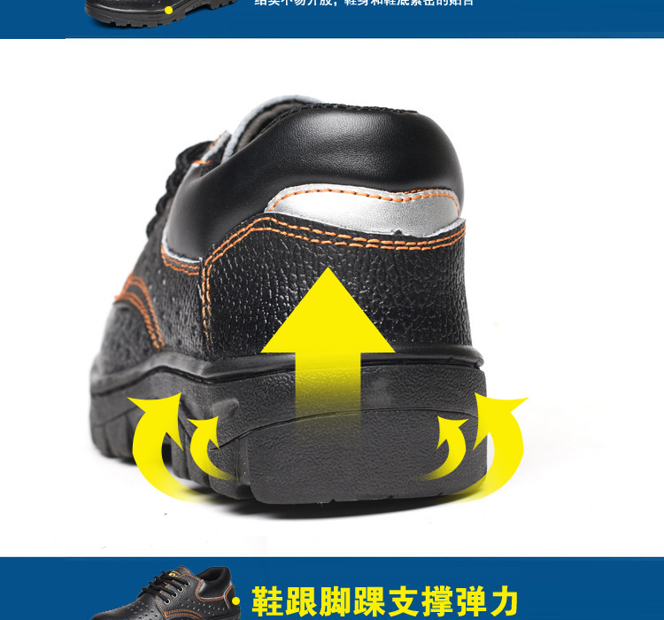 Chaussures de sécurité - Dégâts de perçage - Ref 3404904 Image 31