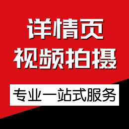 ��Ʒ����ҳ��Ƶ����