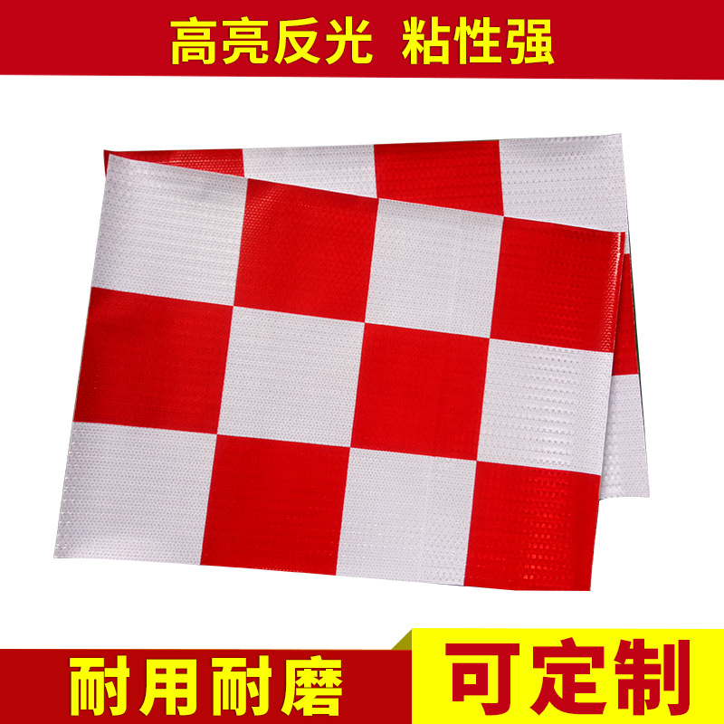 批发红白桶片反光防撞桶片晶彩格反光膜桶反光自贴纸
