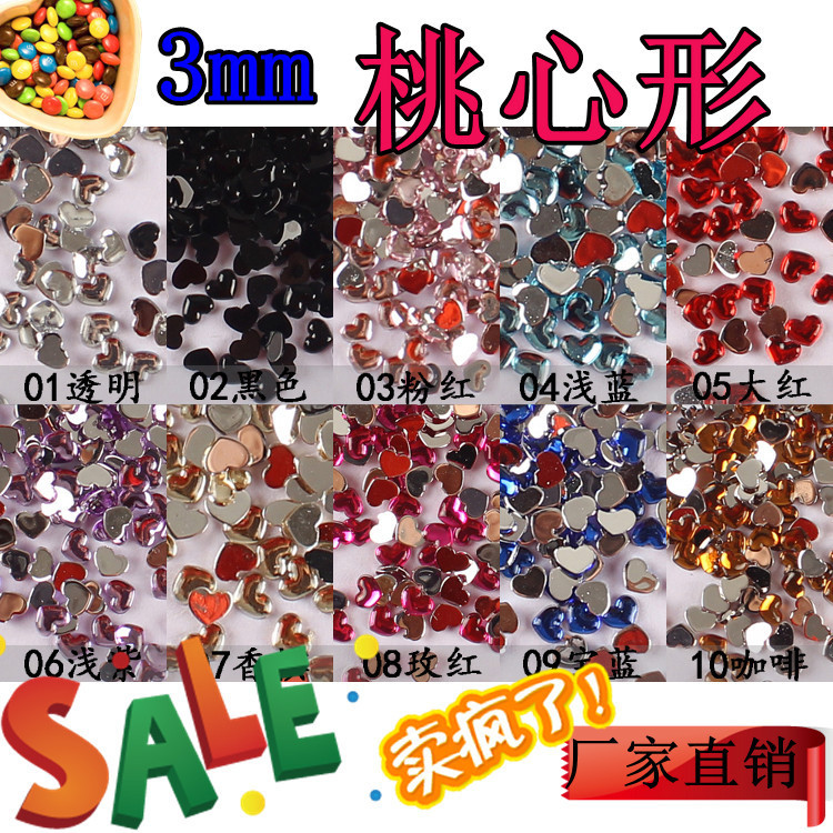3mm peach heart-shaped Taiwan acrylic trumpet shaped flower round flat bottom drill nail art rhinestone material