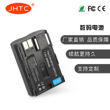 JHTC厂家直销 适用佳能Canon BP511 BP-512 数码锂电池 质量稳定