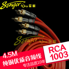 �ϸ� ��܇��푸��b���� RCA�� ��˹�� ��y �tɫ 5M���l��