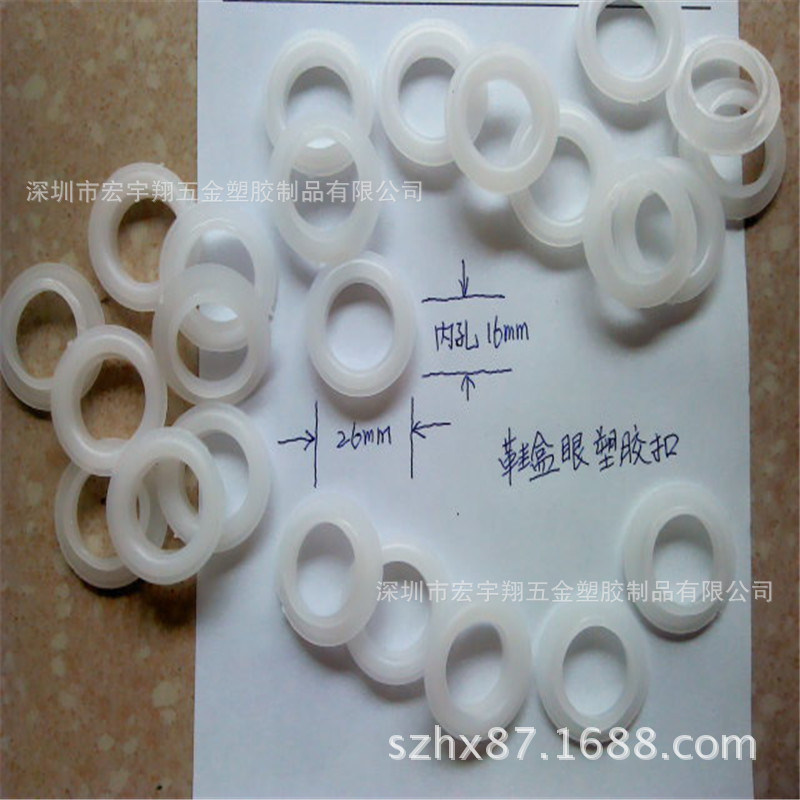 深圳互扣塑胶鞋盒鸡眼扣天地纸盒自扣环保透气眼塑料服饰箱包五金