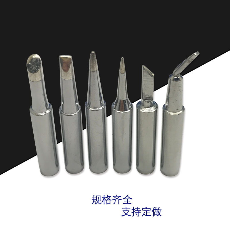 烙铁头 900M-T-B烙铁头厂家现货批发 定制加工环保无铅900烙铁头