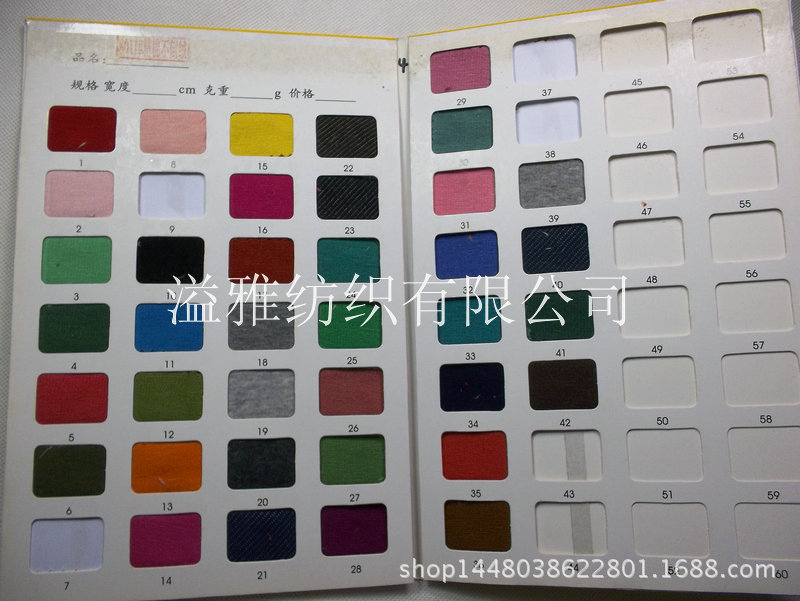 360g 现货精棉单面不倒绒 针织卫衣保暖内衣时装打底裤莱卡面料图
