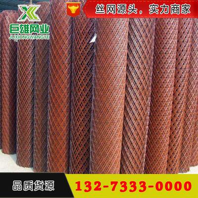 Shelf Shotcrete steel mesh Architecture foundation ditch Revetment Hanging Diamond steel plate Stretching net Diamond mesh