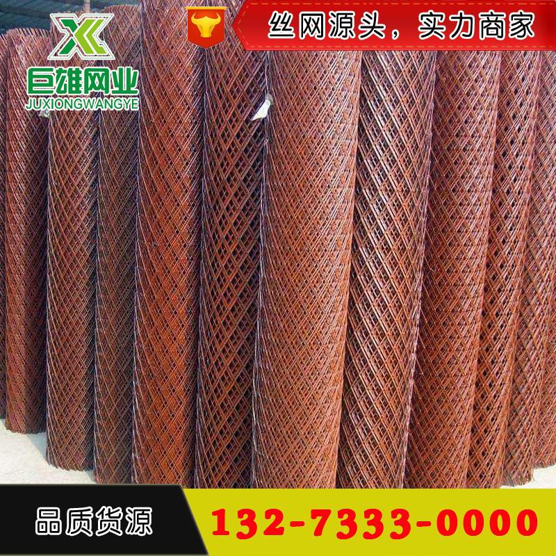 Shelf Shotcrete steel mesh Architecture foundation ditch Revetment Hanging Diamond steel plate Stretching net Diamond mesh