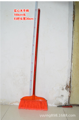家務清潔掃地塑料掃把頭長柄實木杆家用塑料掃帚