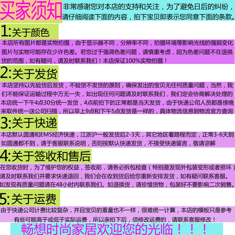 詳情售后圖1