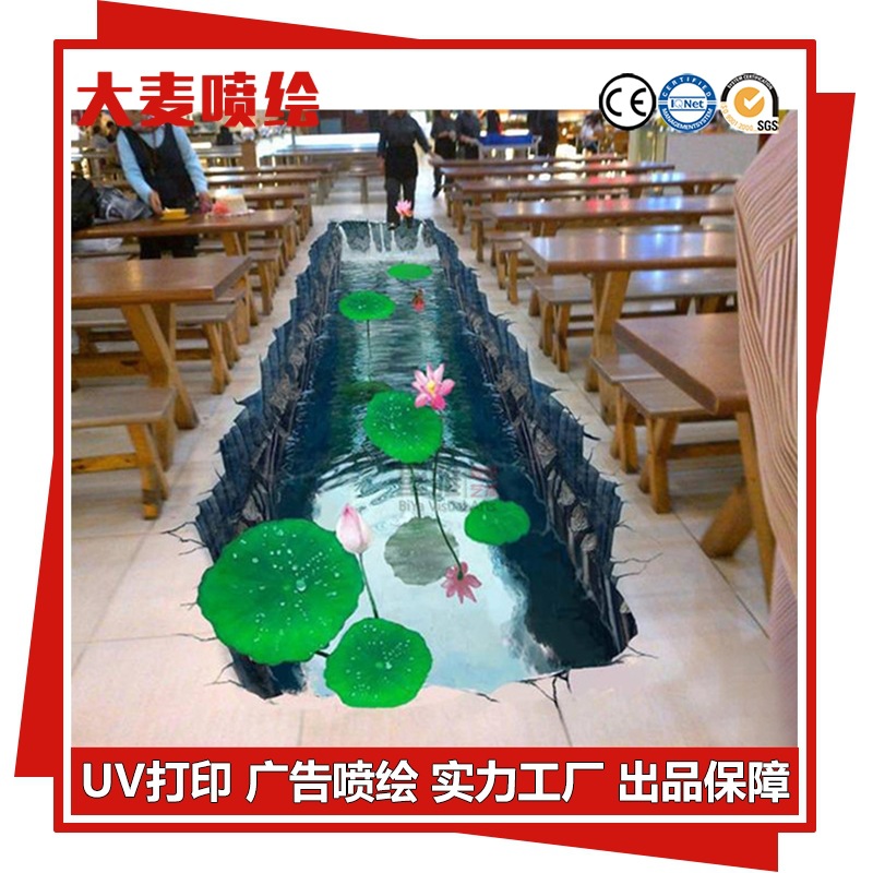 批发出口地贴 指示牌 消防地贴 警示牌疏散紧急标识