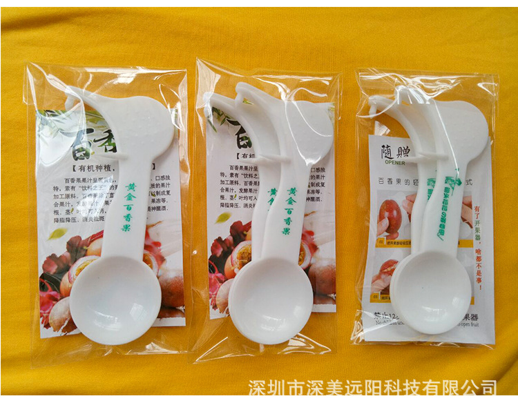 开果器详情-4_13