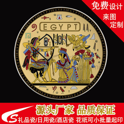 來圖來樣定制LOGO陶瓷花紙┃保溫瓶貼花紙┃陶瓷水貼紙水轉印花紙