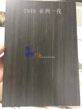 �����ҷ����7949-60����һҹ��ʢ��ͬ��ͬɫ�ͻ��Ҿ�HPL�N���