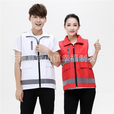 义工印字志愿者反光马甲 定制定做活动工作超市广告logo翻领马甲|ru