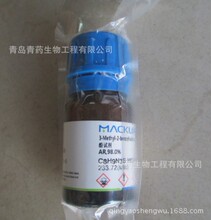 酚试剂 MBTH盐酸盐 CAS:38894-11-0   青岛青药分析纯试剂