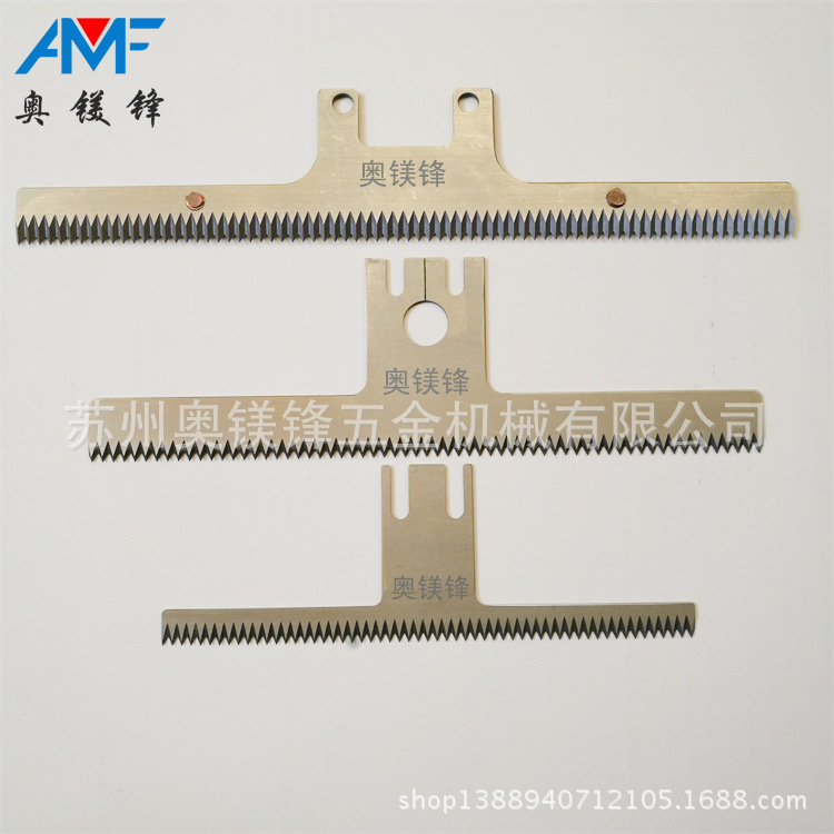 供应包装机械刀片切断齿刀片高速钢齿刀点断齿刀非标定做包邮