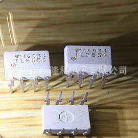 TLP559 直插DIP 光电耦合器 原装TOSHIBA/东芝 现货供应
