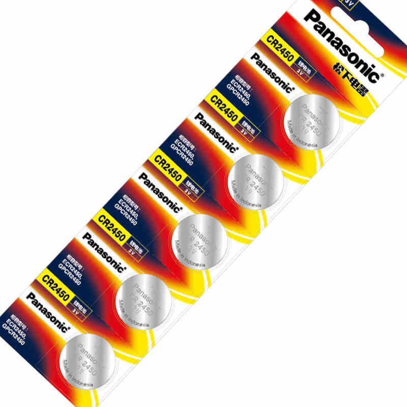 松下CR2450纽扣电池 3V锂电池 宝马汽车遥控小圆扣式电池钢印日期