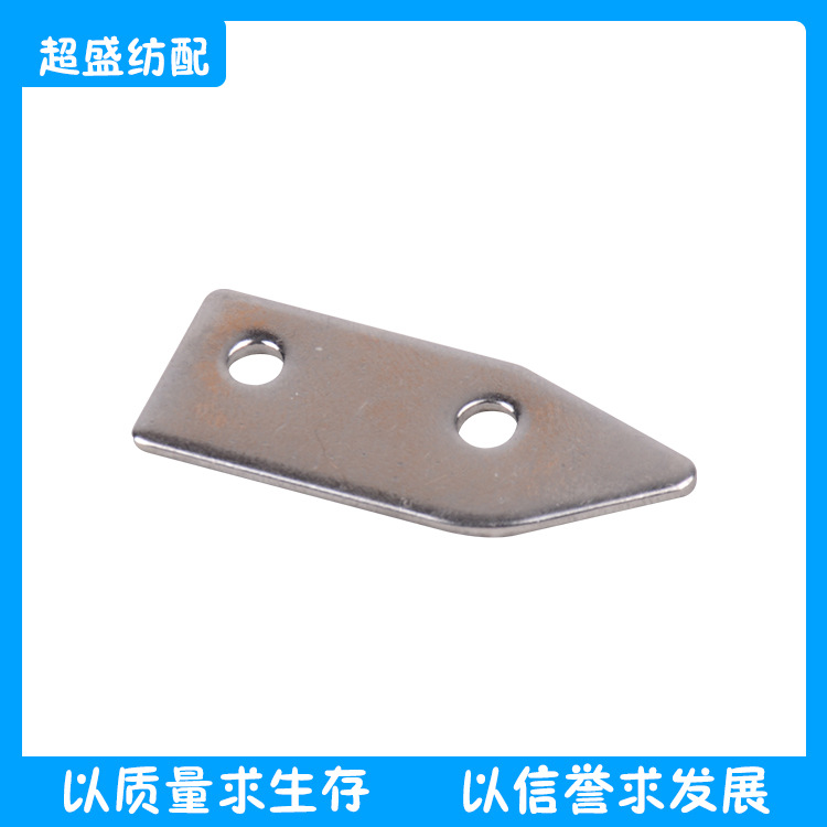 纺织配件剪刀垫片BA210922