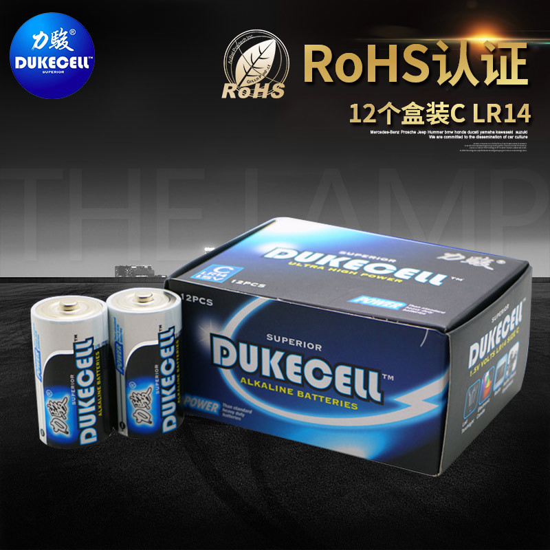 蜡烛灯LED灯圣诞装饰产品专用优质持久放电2号电池C型号无汞电池