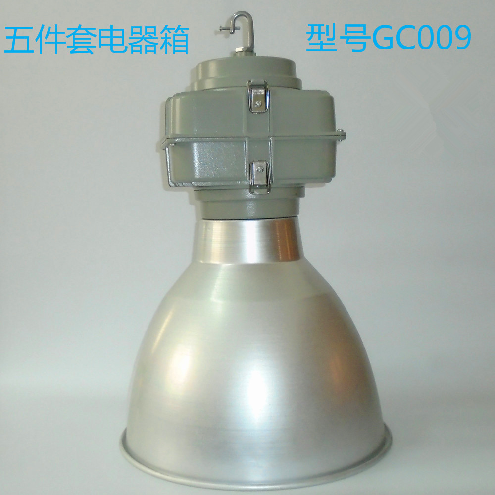 GC009 Mining lamp 250W 400W Factory luminaire Plant lights Factory lights Metal halide lamp