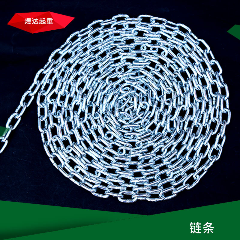 铁链吊灯防护栏链条厂家各种型号 批发镀锌防锈装饰铁链