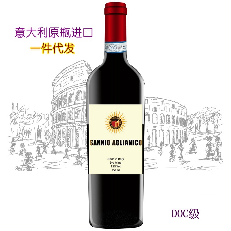 R06红酒干红葡萄酒Sannio意大利酒庄直供正品DOC级原瓶进口红酒水|ms