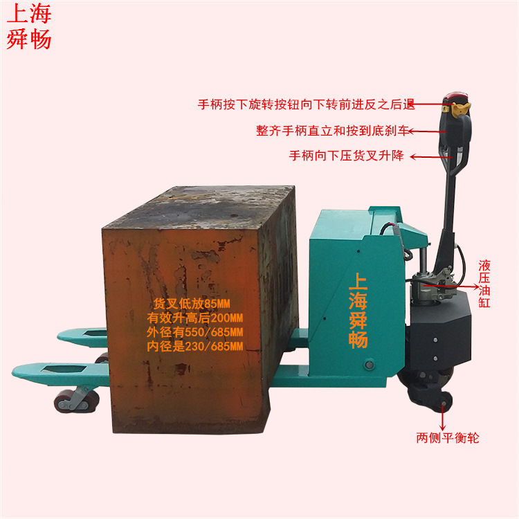 供应2吨3吨步行式电动液压托盘车 半自动堆高搬运地牛电动拖头