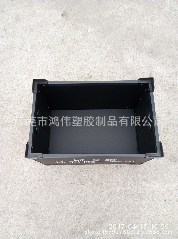 中空板周转箱 中空板骨架箱 5mm塑胶瓦楞板