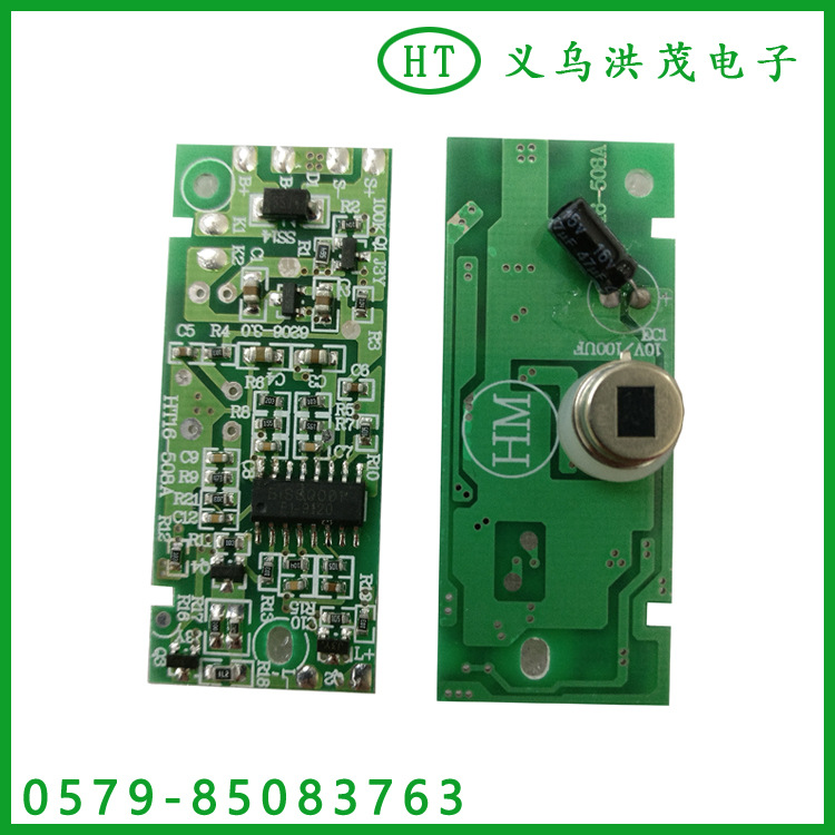 HT-1704211407 草坪灯花园灯线路板 (1)