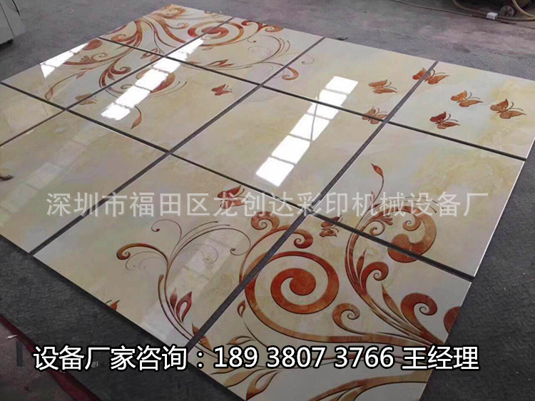 ΢�ňDƬ_20170829094700_����