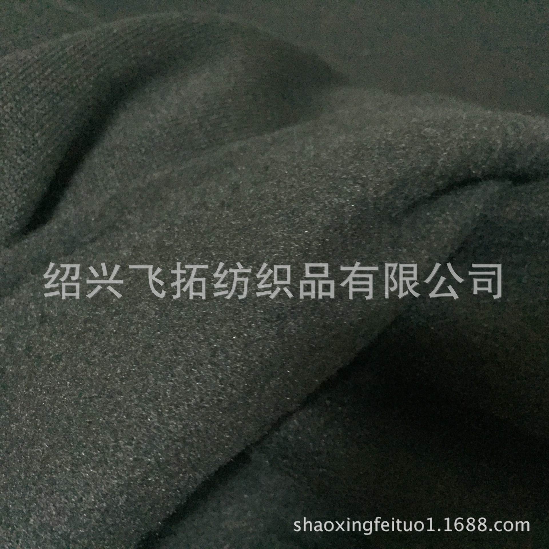 厂家直销针织全涤黑色高牢度4级色牢度单面绒 摇粒绒面料