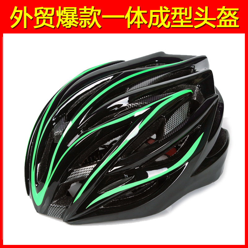 helmet
