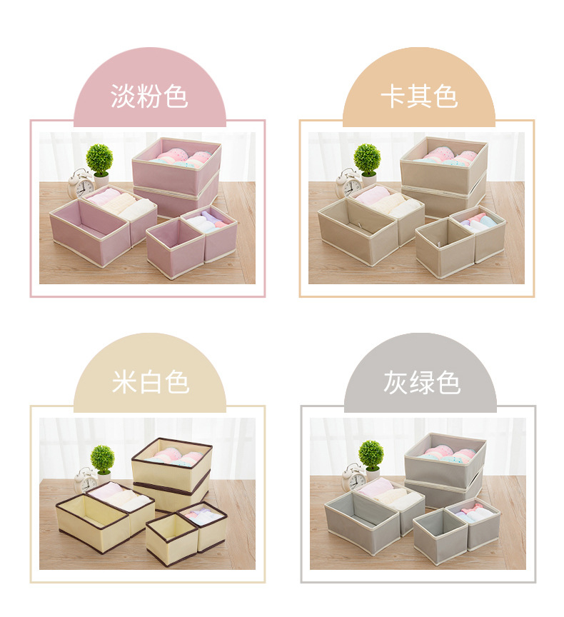 六件套内衣收纳盒_05