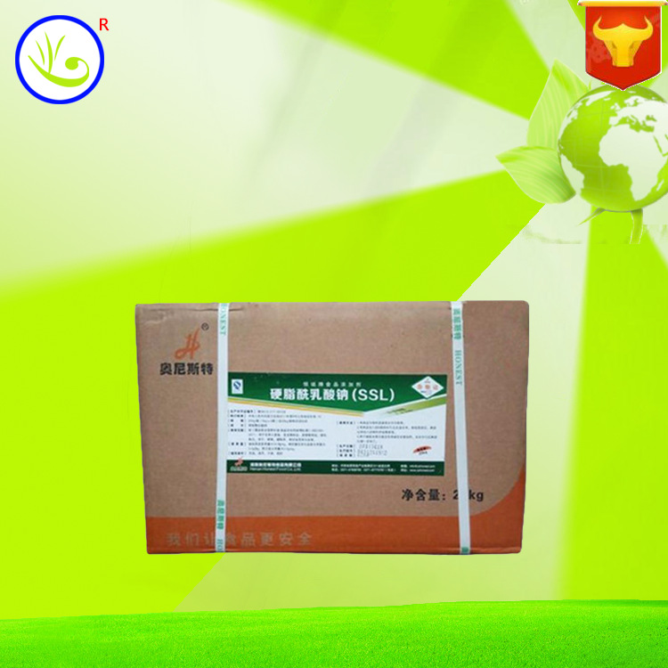 批发供应 乳化剂 硬脂酰乳酸钠 SSL 质量保障 1kg起订 量大优惠
