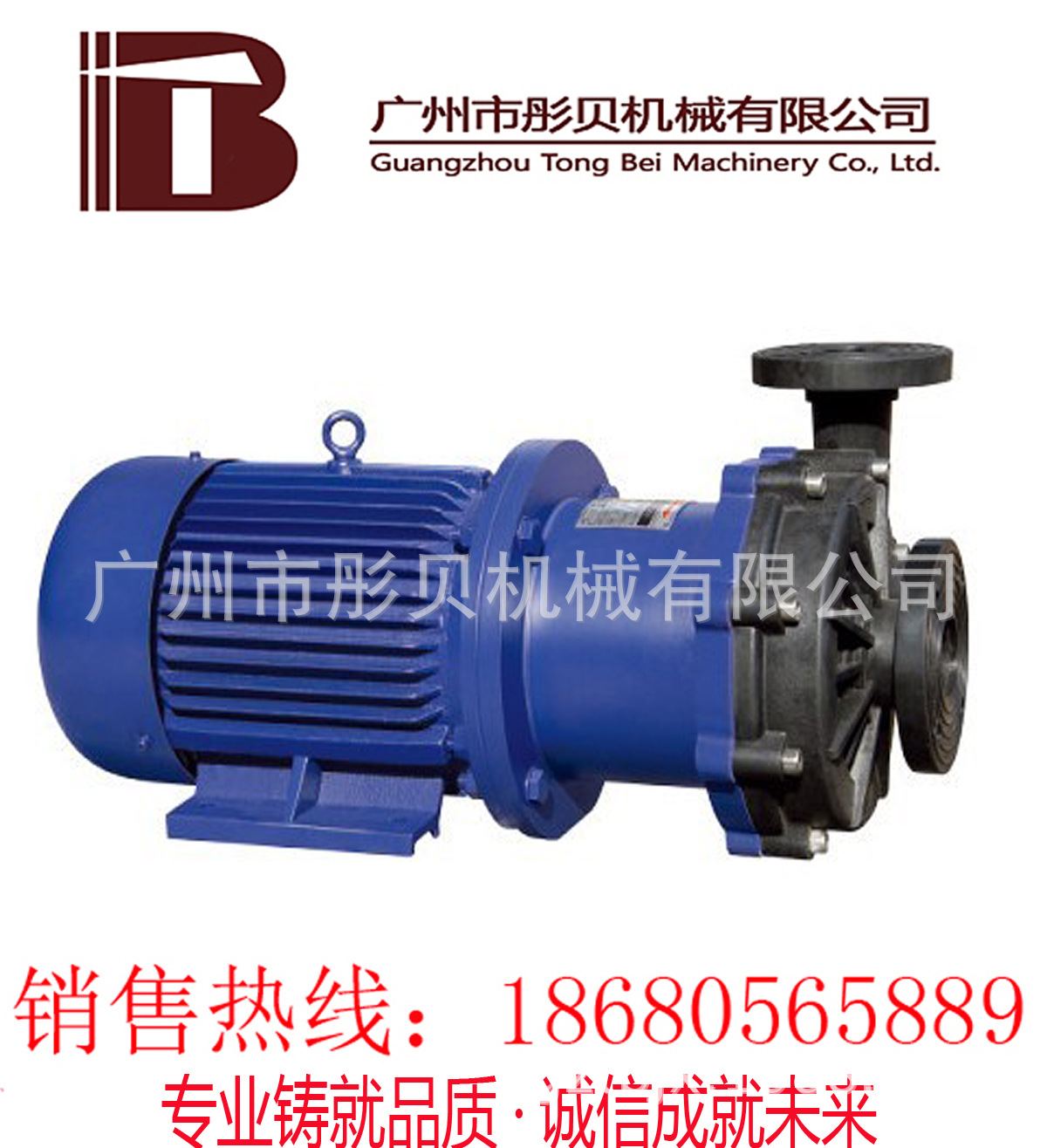 磁力泵 CQF型塑料磁力驱动泵 32CQF-25