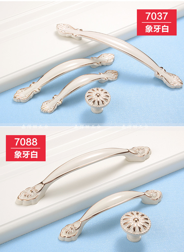 象牙白拉手系列
