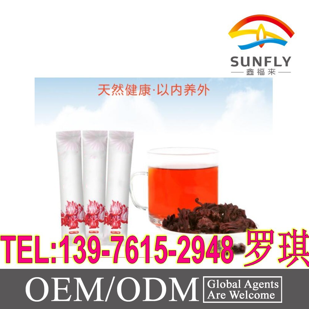 玫瑰茄固体饮料_conew2