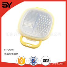 SY-G4008擦丝器带饭盒 厨房蔬果瓜奶酪芝士擦丝器椭圆形饭盒刨