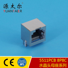 5511PCB ���ξW��ĸ�����PCB �W������ ����90&deg;����RJ45 8P8C