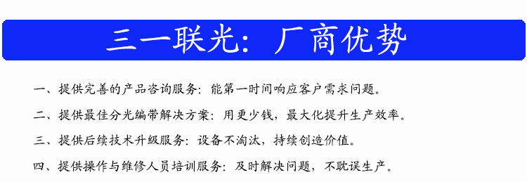 自动3020编带机 贴片3020分光编带机 自动编带 可检测产品外观