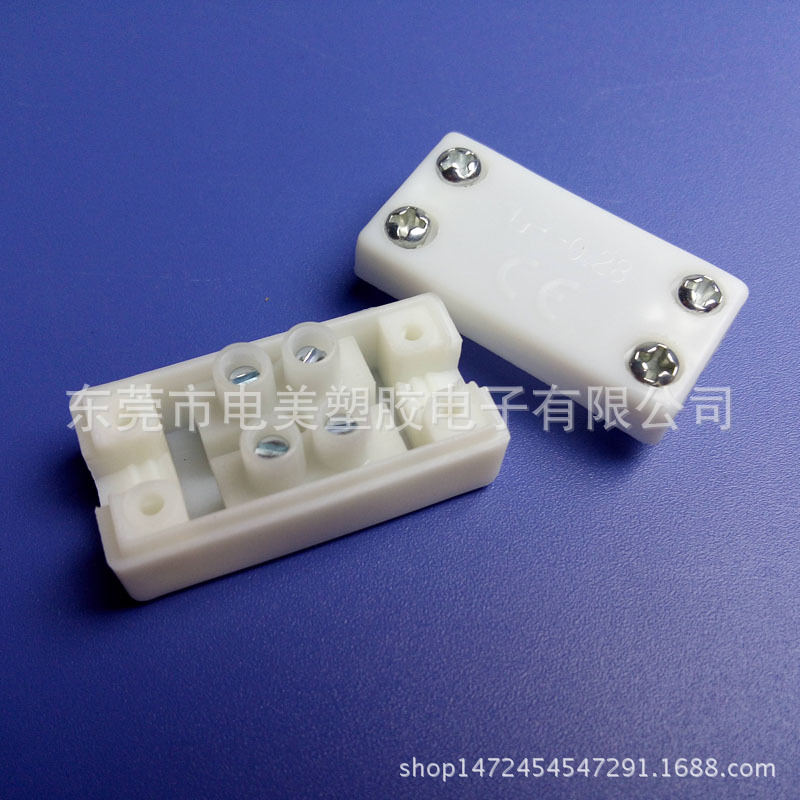 2位接线盒028 (2)