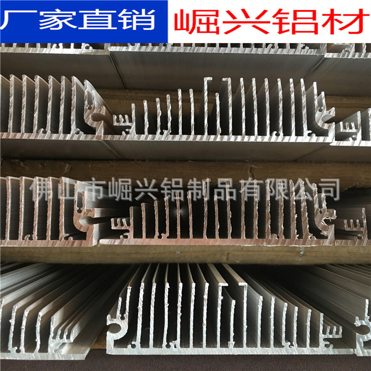 铝型材
