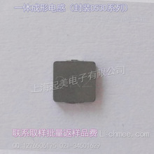 �NƬһ�w��������5.4*5.2*2.8mm��������Դ늸�0530ȫϵ��2.2uH