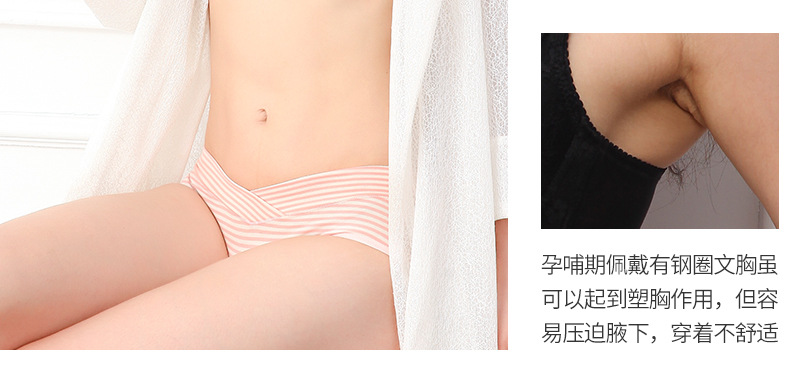 high-quality cotton breathable and comfortable underwear NSXY8553