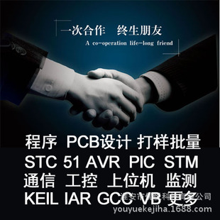 �����OӋܛӲ���Ŀ�_�l��Ƭ�C�����OӋC#JAVA��׿�_�l��Ƕ��ʽ