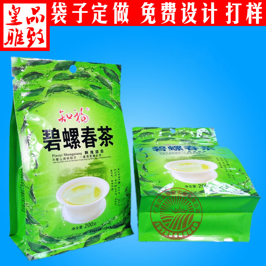 乌龙茶独立包装袋 菊花茶手提袋 大型方底袋塑料pe四方立体袋彩印