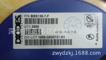 ԭ�b��Ʒ�F؛BSS138-7-F MOSFET N-CH 50V 200MA SOT23-3 �zӡK38