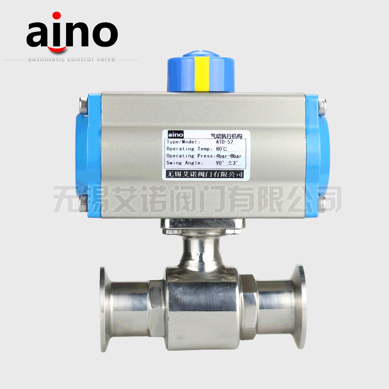 卫生级气动球阀3